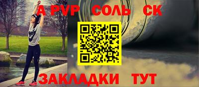 СК Ирбит