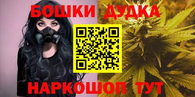 марихуана Изобильный