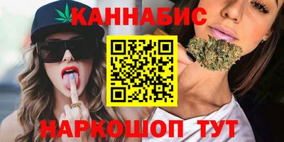 кристаллы Бузулук