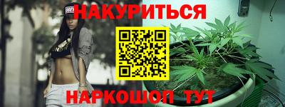 таблы Ипатово