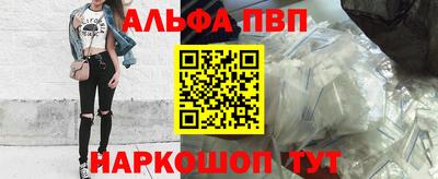 кристаллы Бузулук