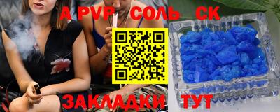 кристаллы Бузулук