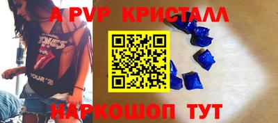 таблы Ипатово