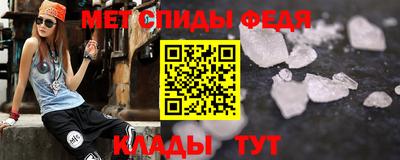 СК Ирбит
