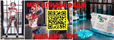 таблы Ипатово