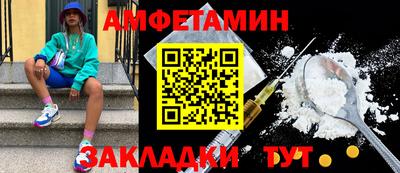 кристаллы Бузулук