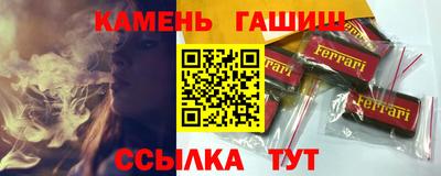 ешки Будённовск