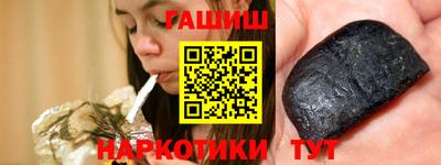 кристаллы Бузулук