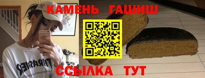 кристаллы Бузулук