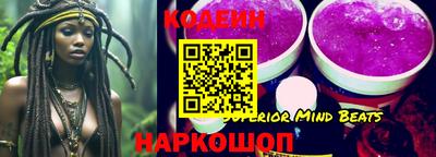 кристаллы Бузулук