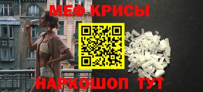 таблы Ипатово