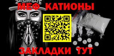 молекула духа Можайск