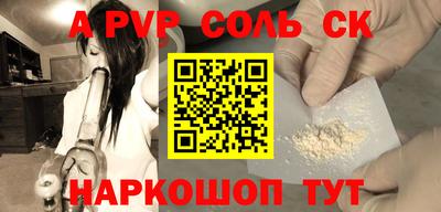 таблы Ипатово