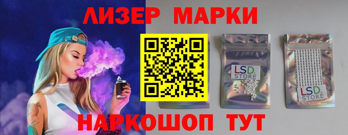 Лсд 25 экстази кислота  LSD-25 экстази  Лсд 25 экстази ecstasy  Коркино 