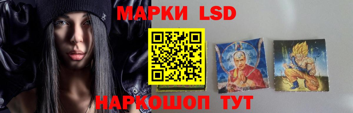 Лсд 25 экстази кислота Коркино