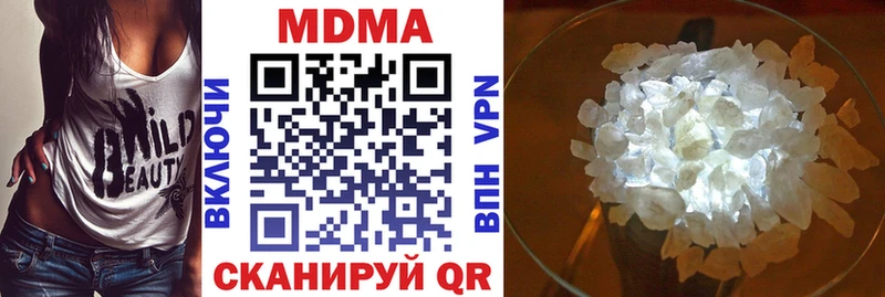 цена наркотик  Коркино  MDMA VHQ 