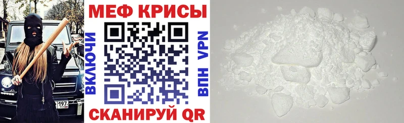 продажа наркотиков  Коркино  МЯУ-МЯУ mephedrone 