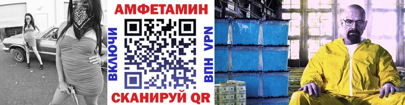 blacksprut сайт  Коркино  МЕТАМФЕТАМИН кристалл 
