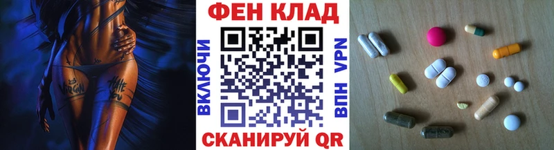 Первитин кристалл Коркино
