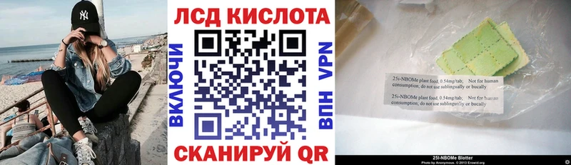 закладка Коркино Марки N-bome 1,8мг