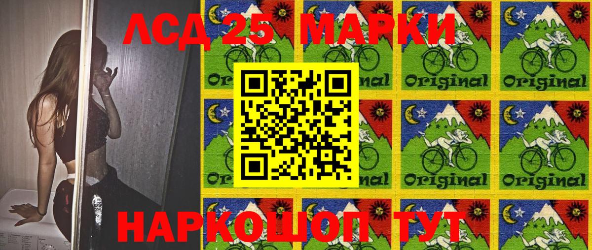 Марки N-bome 1,8мг  Марки N-bome  Коркино 