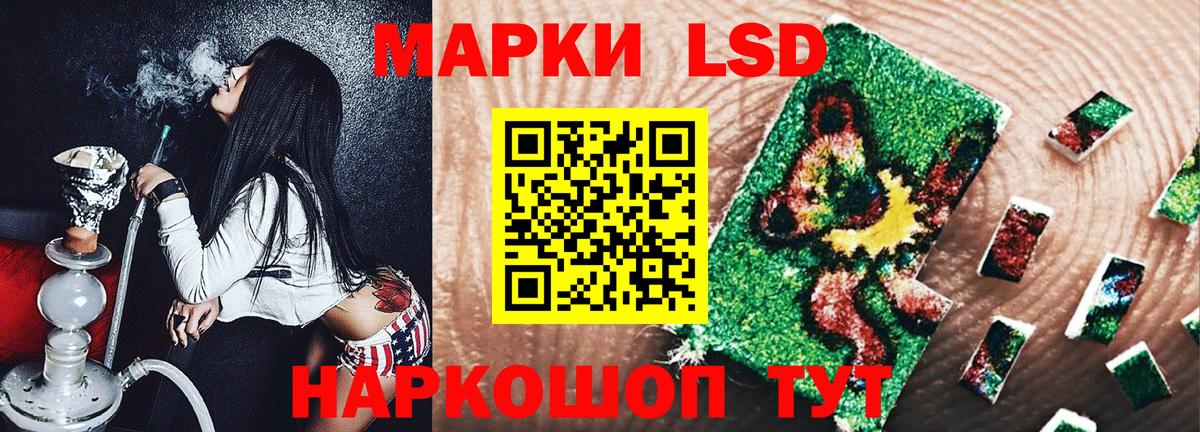 Марки NBOMe 1500мкг  Вход с VPN  Коркино 