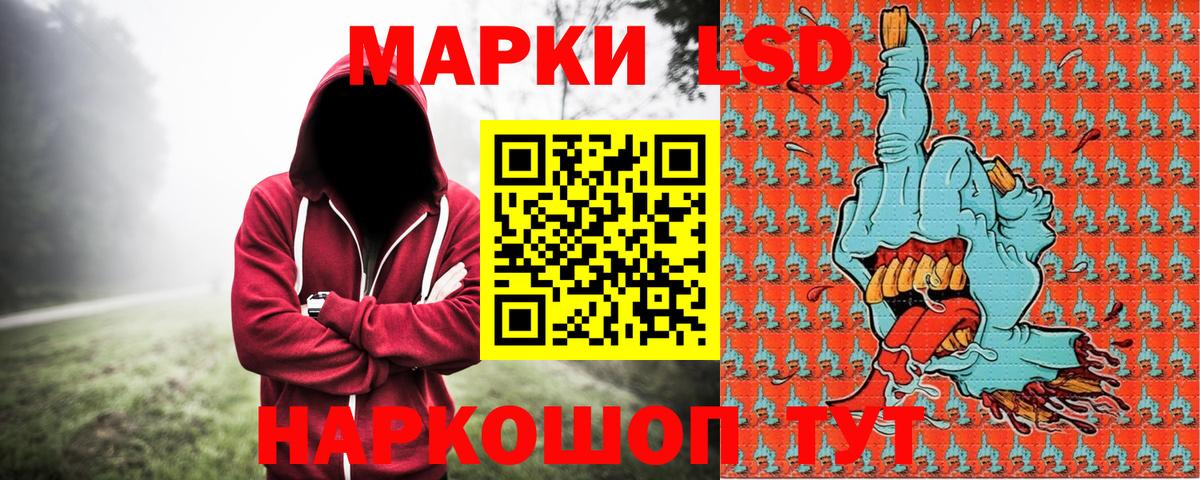 Марки 25I-NBOMe 1,8мг Коркино