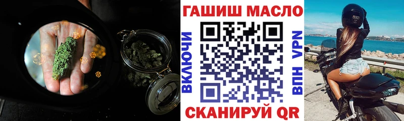 Дистиллят ТГК вейп  Коркино 