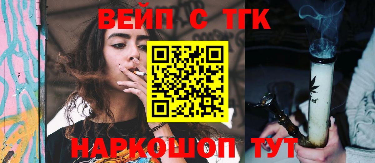 где можно купить наркотик  Вход с VPN  ТГК Wax  Коркино  Дистиллят ТГК THC oil 