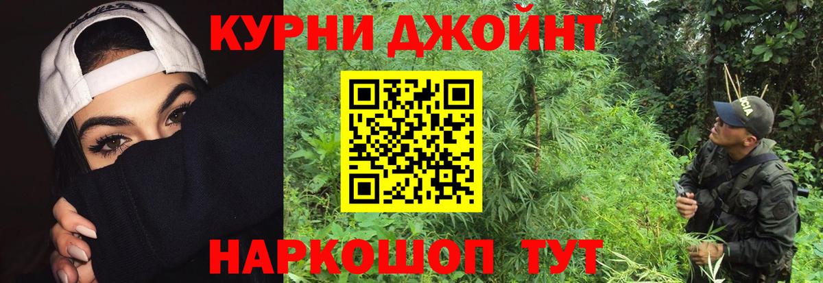 Коркино  Марихуана план  Вход с VPN  Каннабис VHQ  Марихуана Ganja 